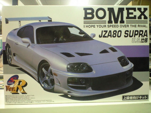 アオシマ BOMEX JZA80 SUPRA - カタログ/マニュアル